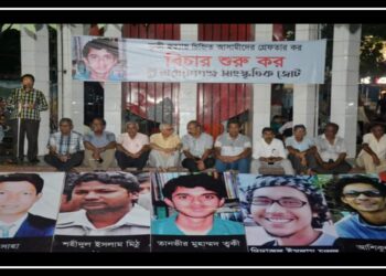 ওসমান পরিবারের হাতে সব খু*নের বিচার চাইলেন ত্বকীর বাবা