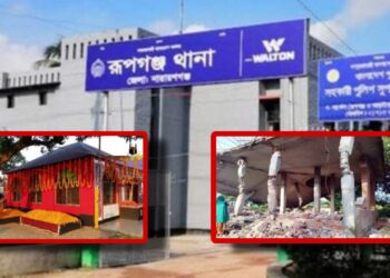 গুড়িয়ে দেয়া হলো রূপগঞ্জের লেংটার মাঝার