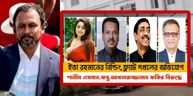 বাবু-ফকিরের অপরাধ সাম্রাজ্যের পাহারায় বিএনপি নেতা সুমন