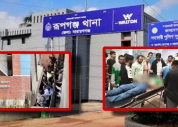 স্টেট ইউনিভার্সিটির শিক্ষার্থীদের মারামারিতে আহত ৩০, বন্ধ ঘোষণা