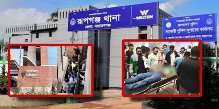 স্টেট ইউনিভার্সিটির শিক্ষার্থীদের মারামারিতে আহত ৩০, বন্ধ ঘোষণা