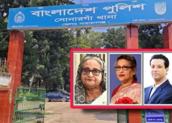 শেখ হাসিনা – রেহেনা ও জয়সহ ১৭৯ জনের নামে মামলা