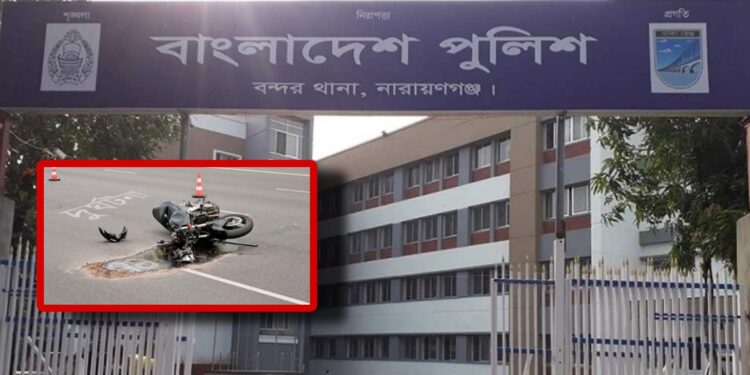 মটর সাইকেল দূর্ঘটনায় চালক নিহত যাত্রী আহত