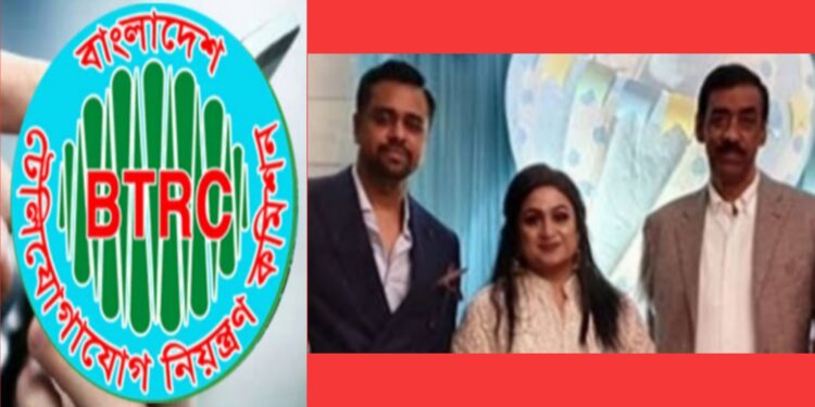 বিটিআরসি’ বকেয়া ১২৬ কোটি : সচল ওসমান পরিবারের সাম্রাজ্য !