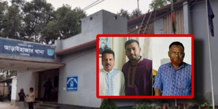 আড়াইহাজারে এখনো সক্রিয় বাবু বাহিনী : চাঁদাবাজির অভিযোগ