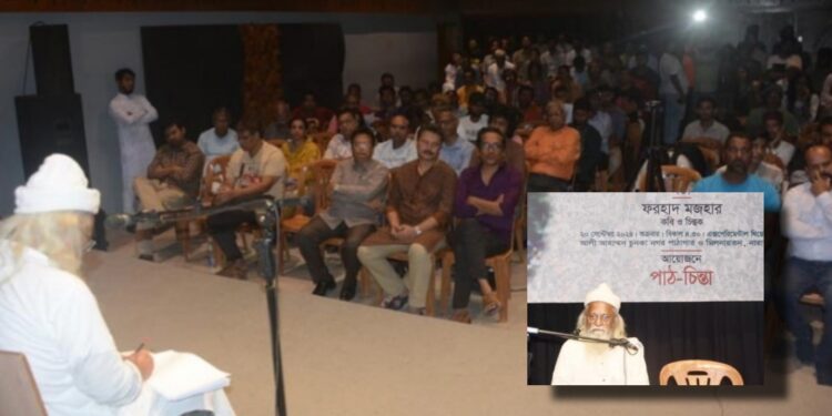 ‘গণঅভ্যুত্থানে আমরা এখনো সফল হতে পারিনি’- ফরহাদ মজহার