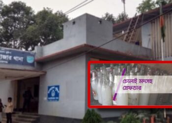 চোলাই মদ ও সরঞ্জামসহ হাসিনা বেগম গ্রেফতার