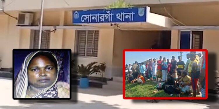 কিস্তির টাকা তুলতে গিয়ে নিখোঁজ ফাতেমা বেগমের মরদেহ উদ্ধার
