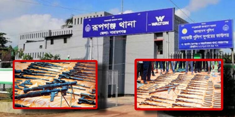 ধামাচাপা পড়ছে পূর্বাচলের অস্ত্র উদ্ধার মামলা ! ৭ বছরেও মিলেনি অস্ত্রের উৎস