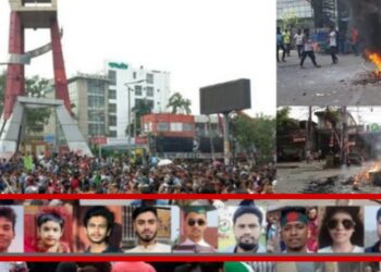 গণ অভ্যুত্থানে রক্তাক্ত নারায়ণগঞ্জ : ৫৬ নিহত, ৬ শত আহত