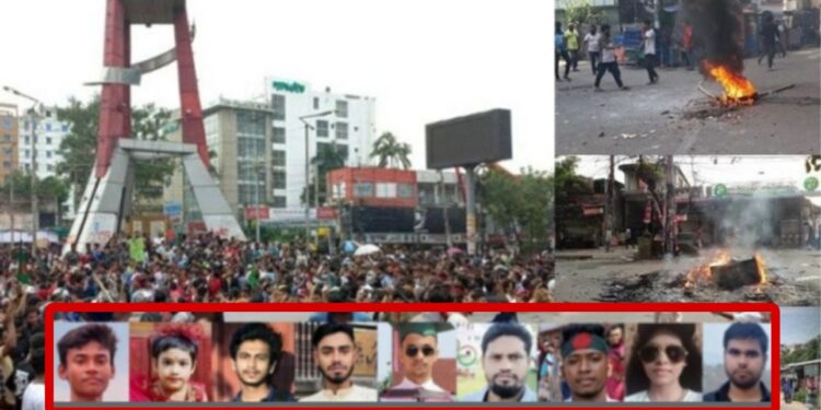 গণ অভ্যুত্থানে রক্তাক্ত নারায়ণগঞ্জ : ৫৬ নিহত, ৬ শত আহত