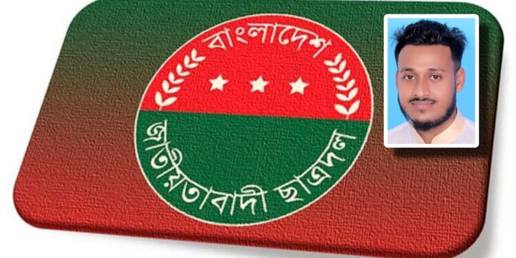 আসন্ন নারায়ণগঞ্জ মহানগর ছাত্রদলের কমিটি : সভাপতি পদে এগিয়ে একে হিরা