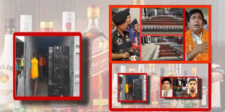 সেই কন্টেইনার ভর্তি মদের হোতা এখনো অধরা !