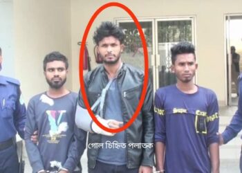 সিদ্ধিরগঞ্জে সেনা সদস্য হত্যা মামলায় ৩ আসামির মৃত্যুদণ্ড