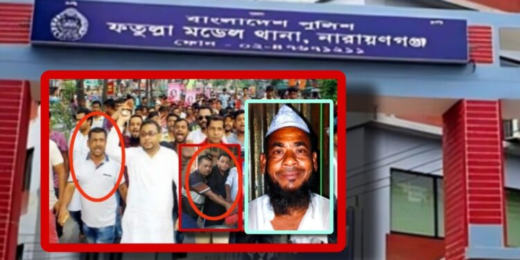 শেষ রক্ষা হলো না ফতুল্লার ভোল পালটানো শীর্ষ সন্ত্রাসী শরীফের