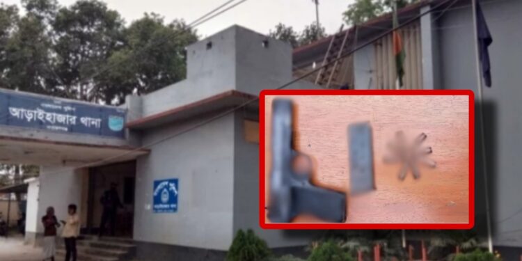 ডাকাতির প্রস্তুতিকালে সেনাবাহিনীর অভিযানে আগ্নেয়াস্ত্র উদ্ধার