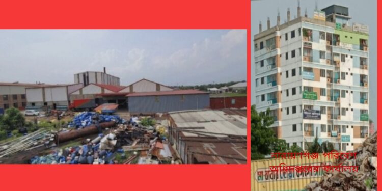 পরিবেশ অধিদপ্তরের দূর্ণীতি চরমে : মাঠ দখল করে ডাইং ! জনস্বাস্থ্য হুমকিতে