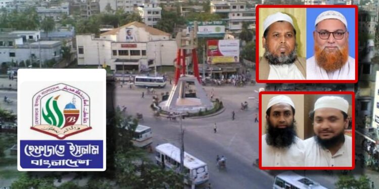 হেফাজতে ইসলামের কোন্দল মারাত্মক : কমিটি ঘিরে পাল্টাপাল্টি অবস্থান