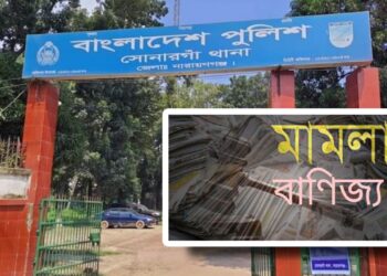 দখল ও নৈরাজ্যের পর এবার সর্বত্র চলছে মামলা বাণিজ্য