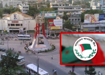 আওয়ামী লীগের নেতাকর্মীরা আতংকে আত্মগোপনে ! চলছে তুঘলকি কান্ড