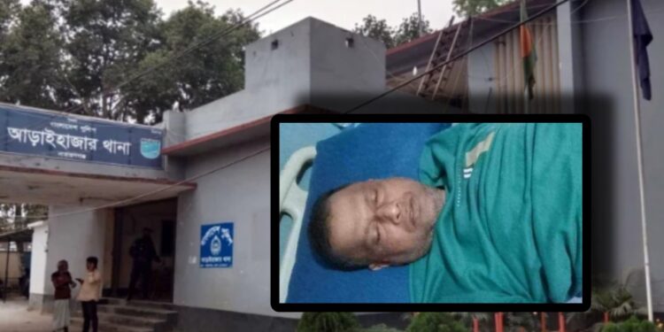 ভুতুড়ে কান্ড : হার্ট অ্যাটাকে মৃত্যু ৩ জুন, আগষ্টে সাজানো হত্যা মামলা !