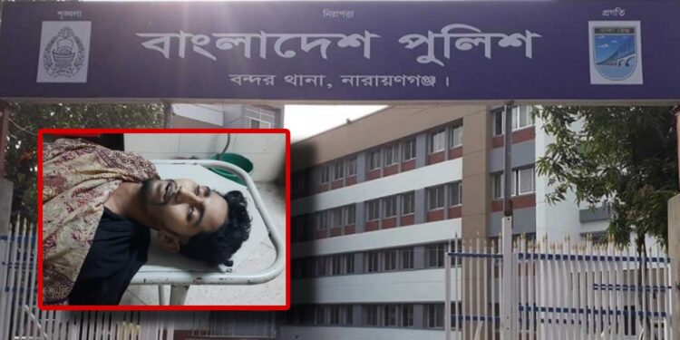 পুরানো দ্বন্ধের জেরে বন্দরে সোহান কে কু*পিয়ে হ*ত্যা