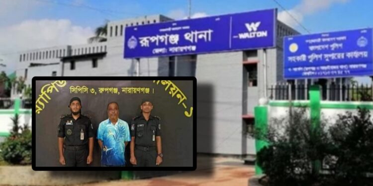 কায়েতপাড়ার সাবেক চেয়ারম্যান দুর্ধর্ষ জায়েদ আলী গ্রেপ্তার