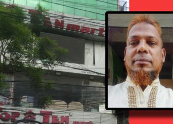 টপটেন ভবনে ব্যবসায়ী জসিমের রহস্যজনক মৃত্যু ! শিবচরে দাফন