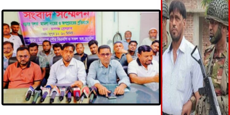 রূপগঞ্জে জামিন পেয়ে বিএনপি নেতা পিন্টুর সংবাদ সম্মেলন