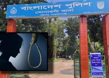 এনজিও’র ঋণের চাপ সইতে না পেরে প্রবাসীর স্ত্রী আত্মহত্যা