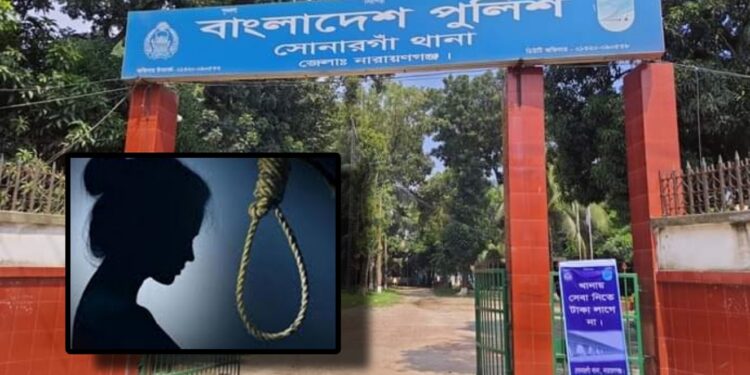 এনজিও’র ঋণের চাপ সইতে না পেরে প্রবাসীর স্ত্রী আত্মহত্যা