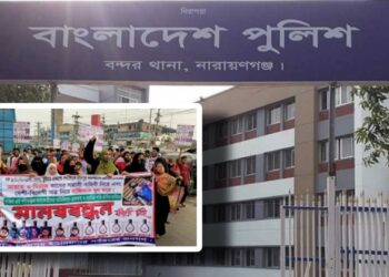 বন্দরের রাজিব হত্যা : আসামীদের বিচার দাবীতে মহাসড়ক অবরোধ