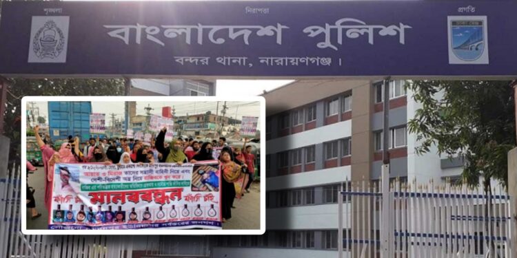 বন্দরের রাজিব হত্যা : আসামীদের বিচার দাবীতে মহাসড়ক অবরোধ