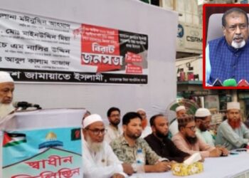 সেলিম ওসমানের খোজ চাইলেন মাওলানা মঈনুদ্দিন আহামদ