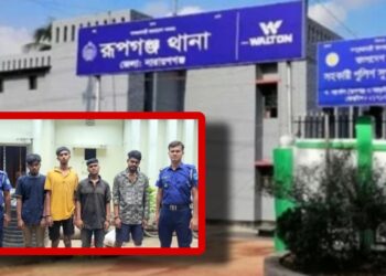 ডাকাতির প্রস্তুতিকালে কিশোর গ্যাংয়ের চার সদস্য গ্রেপ্তার