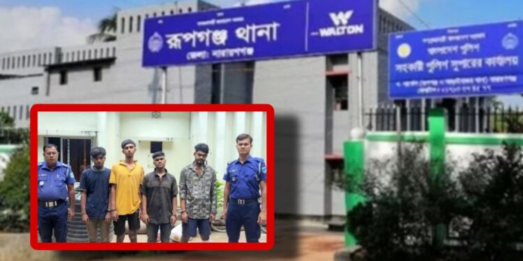 ডাকাতির প্রস্তুতিকালে কিশোর গ্যাংয়ের চার সদস্য গ্রেপ্তার