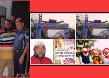 ফতুল্লার সেই বিতর্কিত মেম্বার ১৬ মামলার আসামী রশিদ গ্রেপ্তার