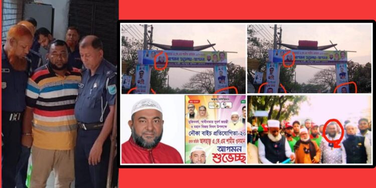 ফতুল্লার সেই বিতর্কিত মেম্বার ১৬ মামলার আসামী রশিদ গ্রেপ্তার