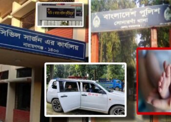 নবজাতক ঘিরে লংকাকান্ড : কি বলবেন সিভিল সার্জন ও কি বলবেন পুলিশ !