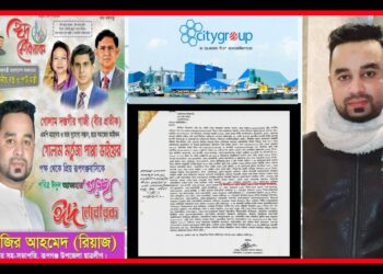 সেই চুরি মামলার আসামী ছাত্রলীগ নেতা রিয়াজ এবার হত্যা মামলায় গ্রেপ্তার