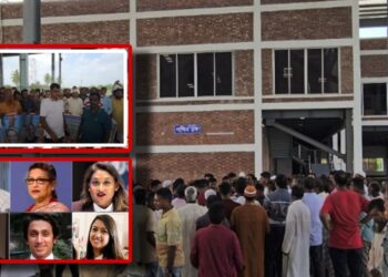 রাজউক কার্যালয় ঘেরাও : হাসিনা ও তার পরিবারের প্লট বাতিলের দাবি