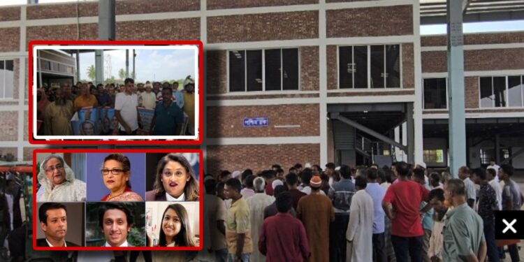 রাজউক কার্যালয় ঘেরাও : হাসিনা ও তার পরিবারের প্লট বাতিলের দাবি