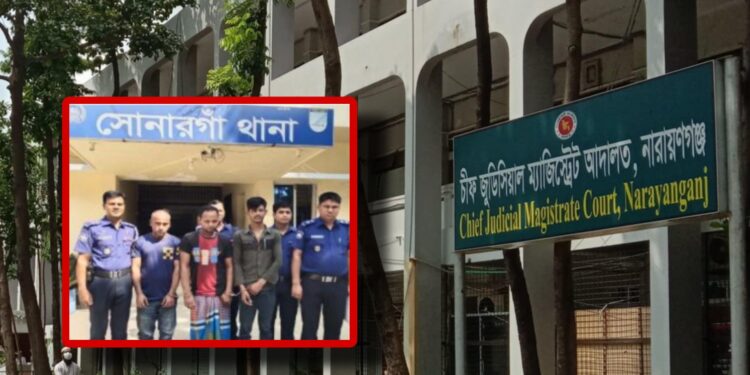 চালককে হত্যা করে গাড়ী লুট : আদালতে ৩ ছিনতাইকারীর স্বীকারোক্তি