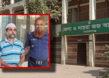 ফতুল্লার মাদক ব্যবসায়ী নয়নের যাবজ্জীবন কারাদণ্ড