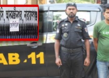 পাইকপাড়ার সেই ভ/য়ংকর পারভেজ রানা ওরফে রাব্বি গ্রেপ্তার