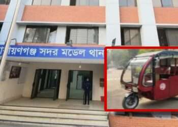 অটোরিকশার ধাক্কায় মাদ্রাসা ছাত্র মোস্তাকিমের মৃ/ত্যু