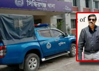 এবার শামীম ওসমানসহ ৪১ জনের নামে হত্যাচেষ্টা মামলা (তালিকা)