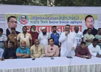 ফতুল্লা বিএনপির বিপ্লব ও সংহতি দিবসের প্রস্তুতিমূলক সভা অনুষ্ঠিত