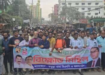 আ. লীগের নৈরাজ্যে ও সন্ত্রাসের প্রতিবাদে বিক্ষোভ মিছিল-সমাবেশ