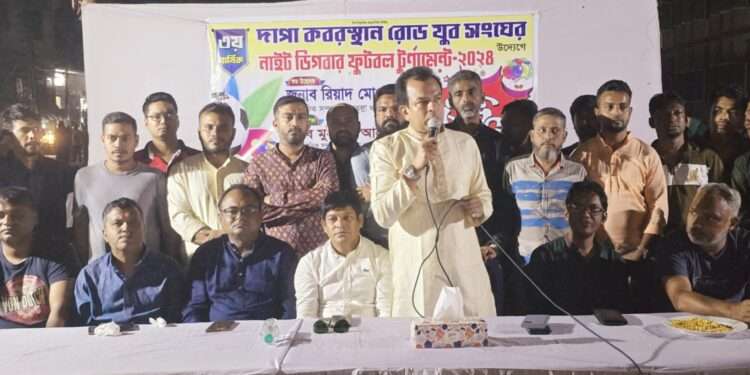 ‘খেলাধুলা শিশুদের মানষিক বিকাশ করে ও অপরাধ থেকে বিরত রাখে’- রিয়াদ